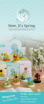 Eternal Bouquet Flower Assembly Blocks Children's Toy Mini Brick Particle Girl Series Rose Bundle Valentine's Day Birthday Gift