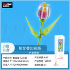 Eternal Block Flower Assembly Bouquet Desktop Decoration Block Flower Children's Puzzle Assembly Toy Bouquet