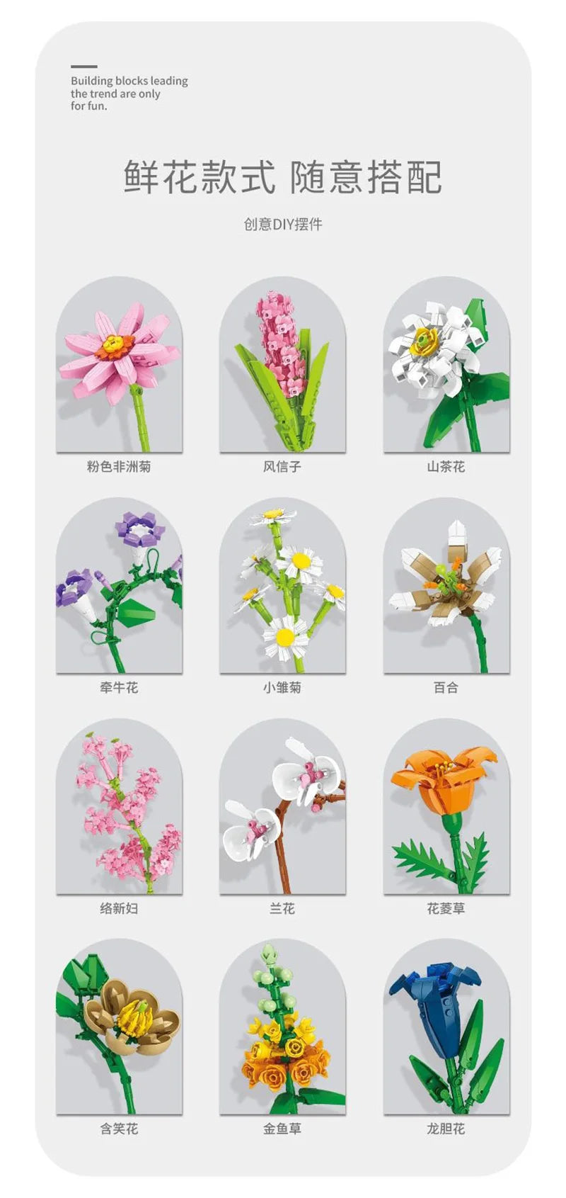 Eternal Block Flower Assembly Bouquet Desktop Decoration Block Flower Children's Puzzle Assembly Toy Bouquet