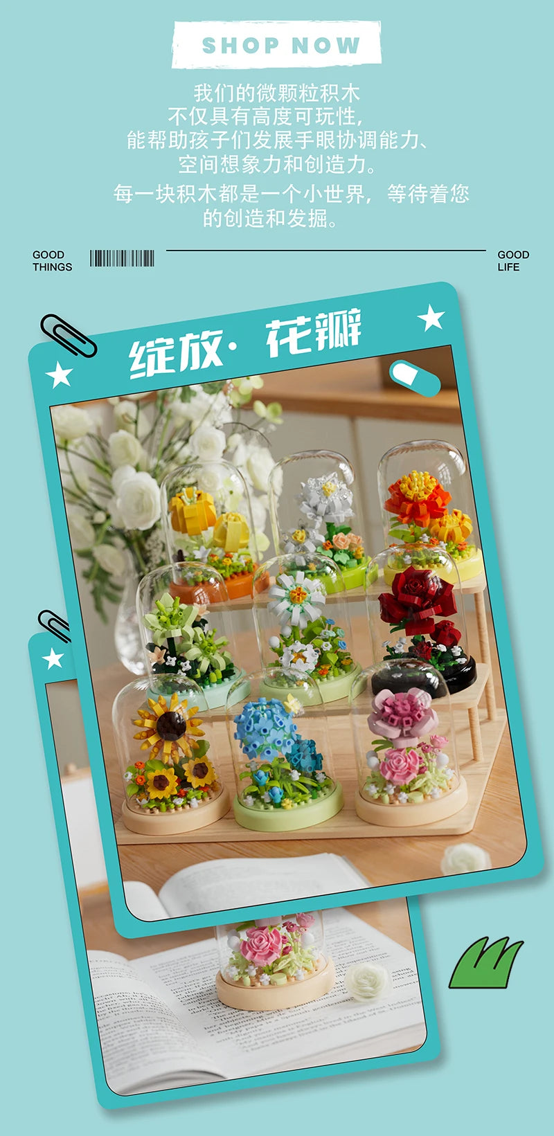 Eternal Bouquet Flower Assembly Blocks Children's Toy Mini Brick Particle Girl Series Rose Bundle Valentine's Day Birthday Gift