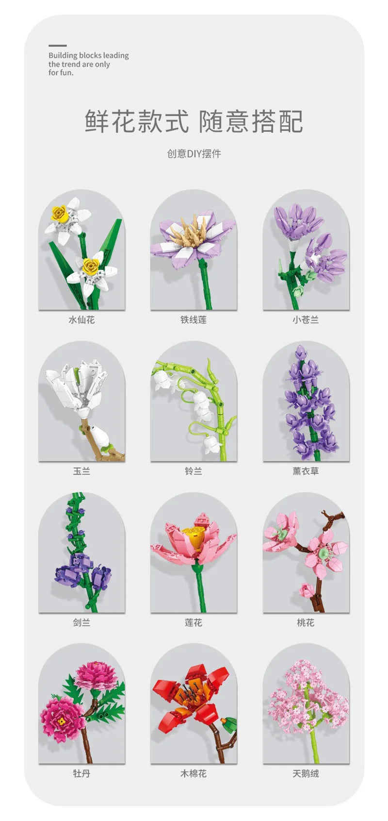 Eternal Block Flower Assembly Bouquet Desktop Decoration Block Flower Children's Puzzle Assembly Toy Bouquet