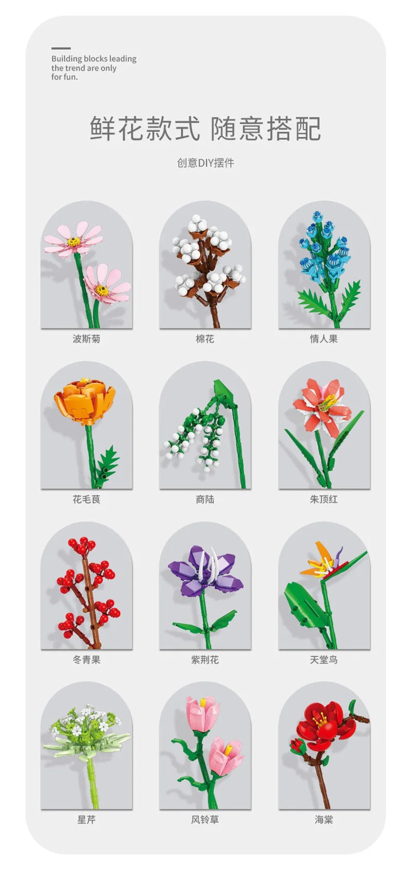 Eternal Block Flower Assembly Bouquet Desktop Decoration Block Flower Children's Puzzle Assembly Toy Bouquet