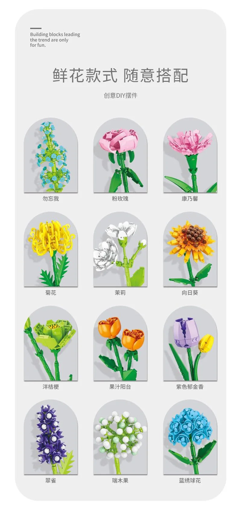 Eternal Block Flower Assembly Bouquet Desktop Decoration Block Flower Children's Puzzle Assembly Toy Bouquet